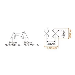 Snow Peak HD Hexa Tarp M 17 Snow Peak HD Hexa Tarp M -Peak Camping hexa tarp m 05846.1626822646