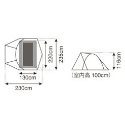Snow Peak Minute Dome Pro. Air 1 11 Snow Peak Minute Dome Pro. Air 1 -Peak Camping ssd 712 switch4 515wx515h rsz 01367.1626823445