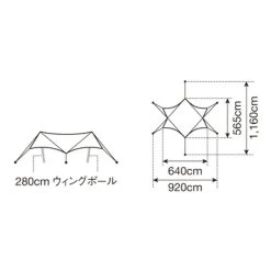 Snow Peak HD Tarp Shield Hexa Evo Pro -Peak Camping tp 250r switch5 515wx515h rsz 22396.1626823453